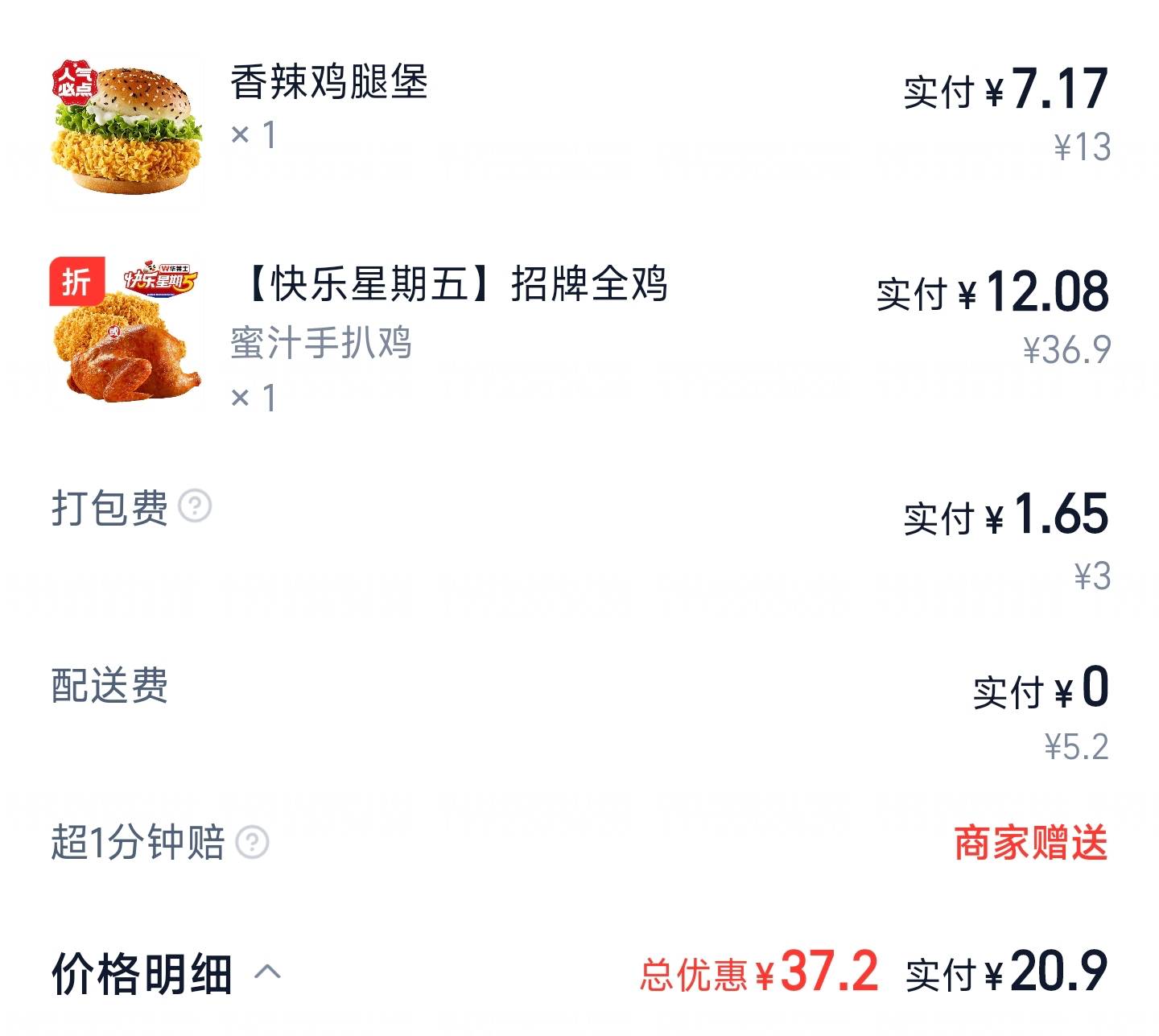 三个多月没吃过华莱士了今天破费一下

93 / 作者:　晟 / 