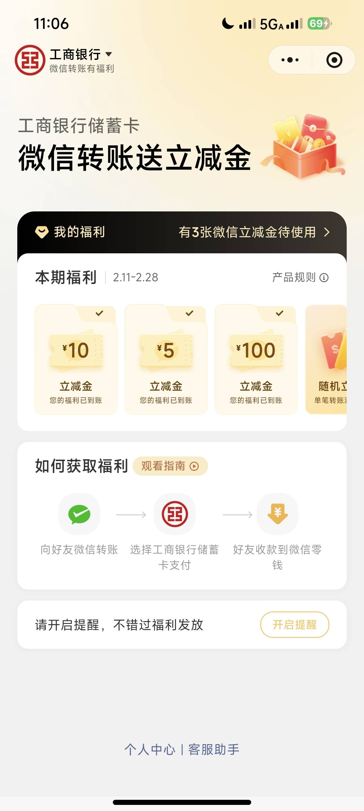 工行转账


72 / 作者:卡农章鱼哥 / 