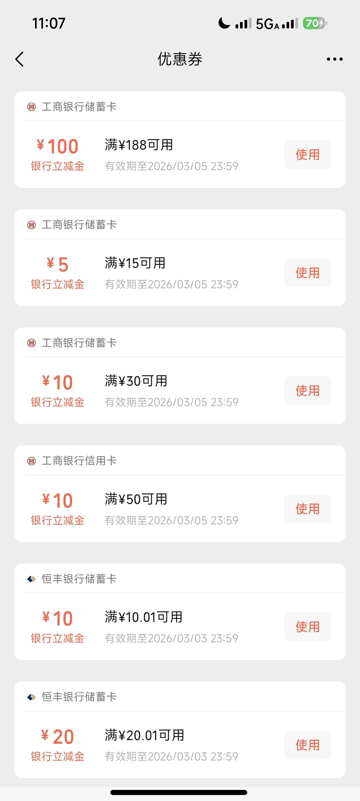 工行转账


14 / 作者:卡农章鱼哥 / 