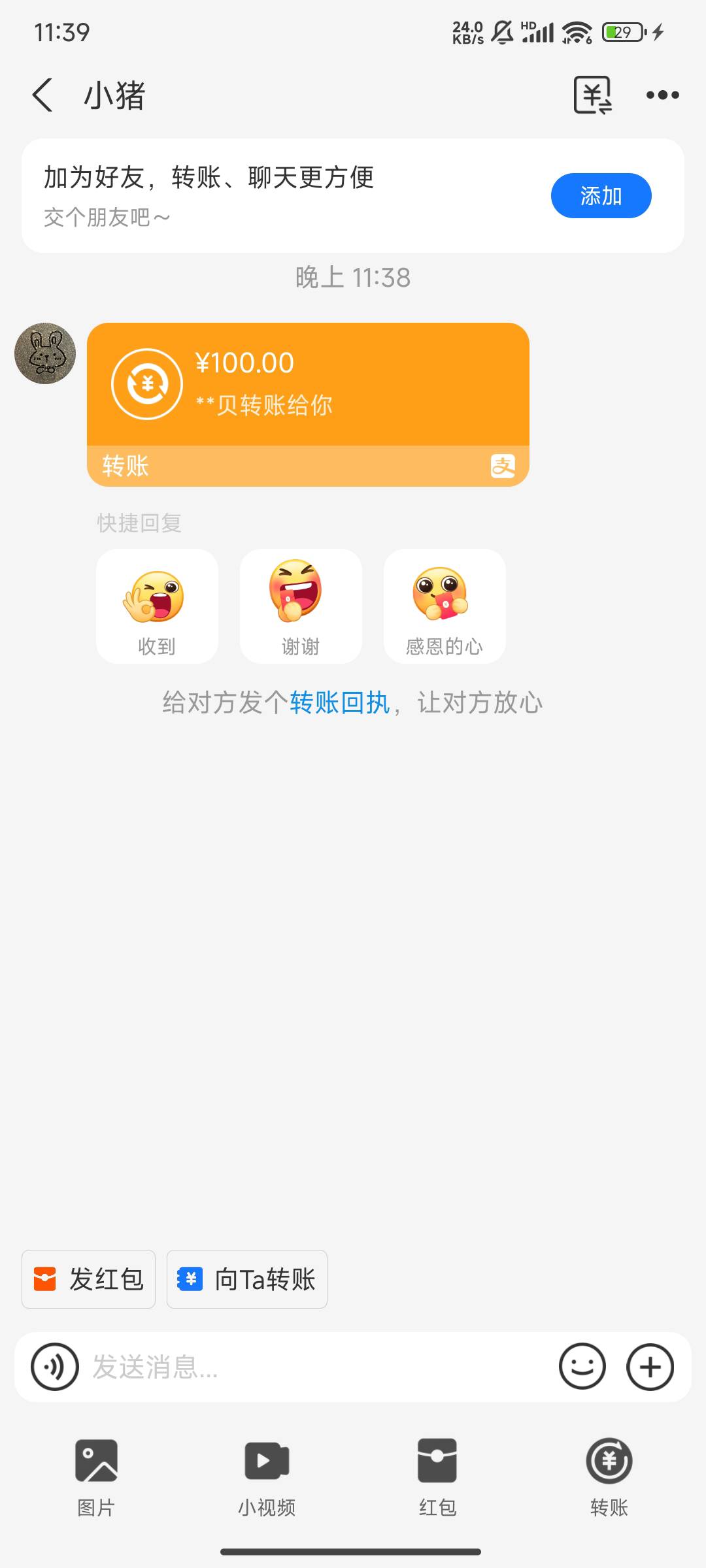 弹幕电视100到账

11 / 作者:努力努力。。。 / 