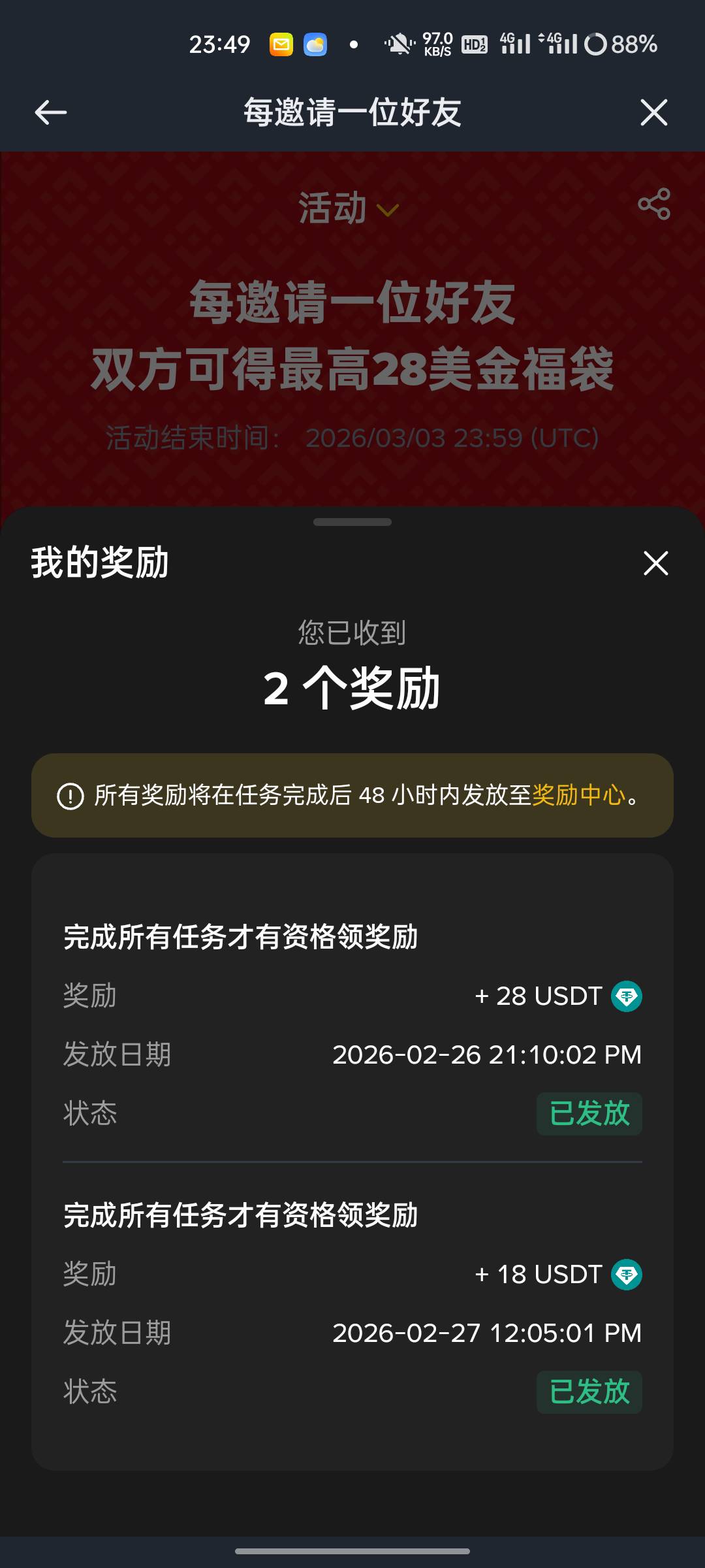 36毛

56 / 作者:水多阿姨 / 