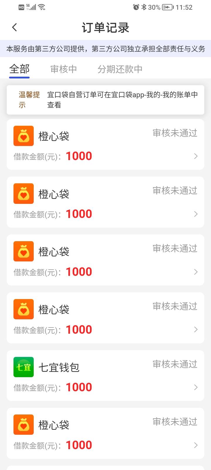 还是黑

18 / 作者:Jesonwww / 