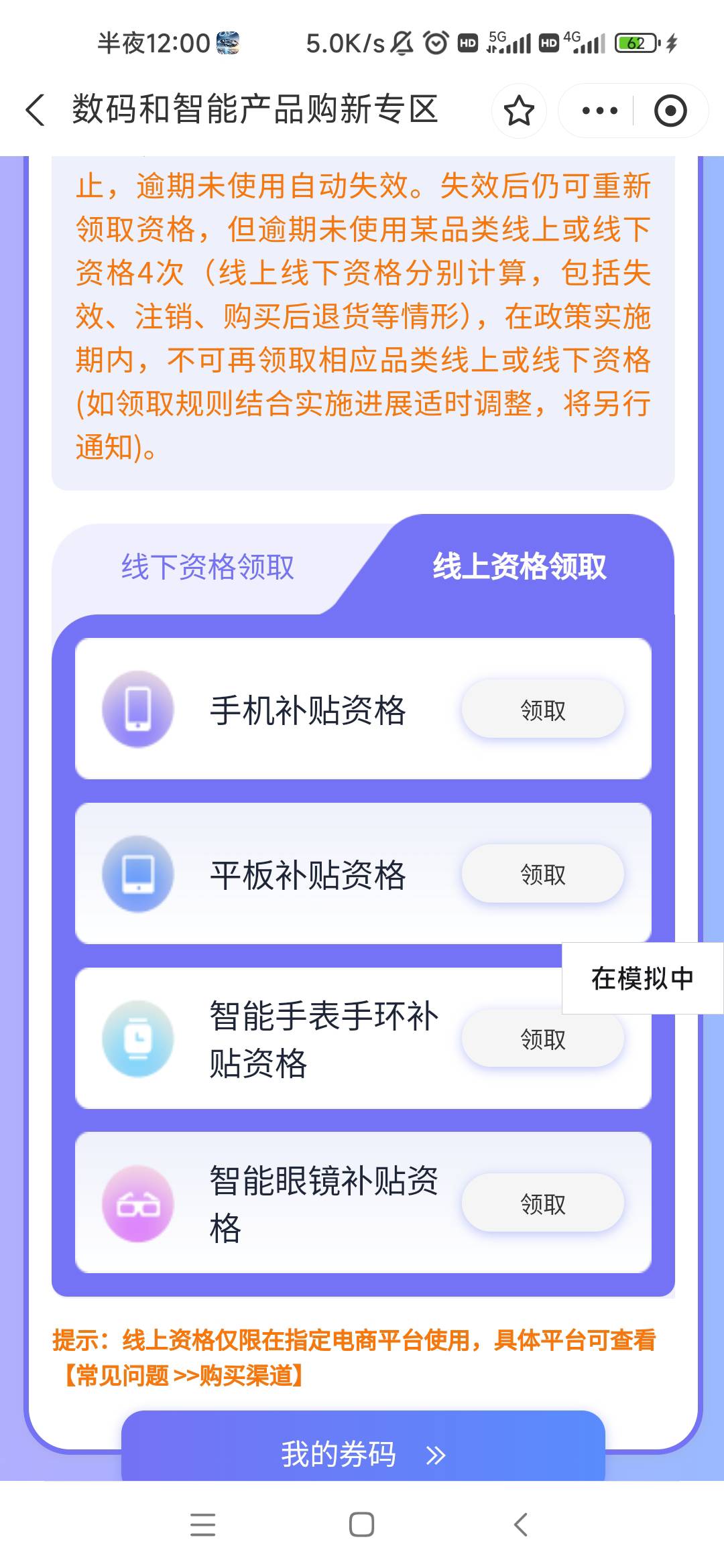 京通没有电脑啊，哪里错了？？

79 / 作者:卡农最长 / 