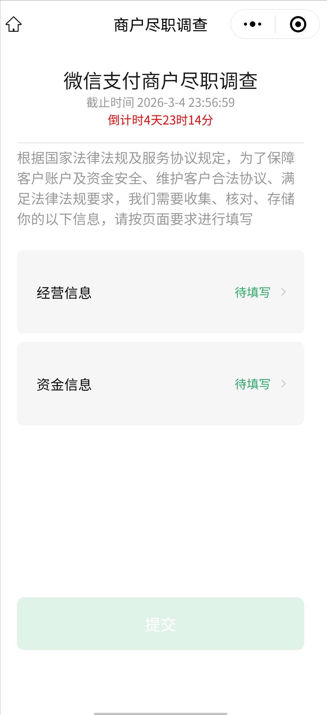这个怎么填老哥们  不填有影响吗 又遇到的老哥吗 

15 / 作者:故事你真的在听吗 / 