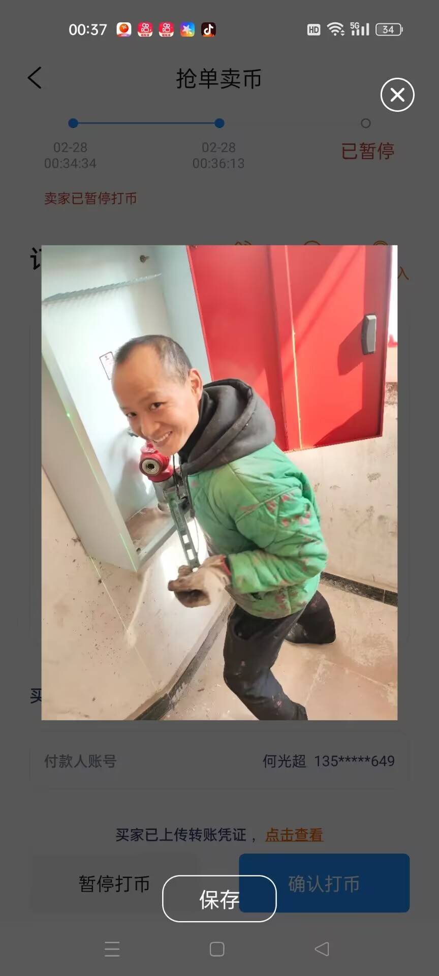 又有老哥想骗我

43 / 作者:发给哈哈 / 