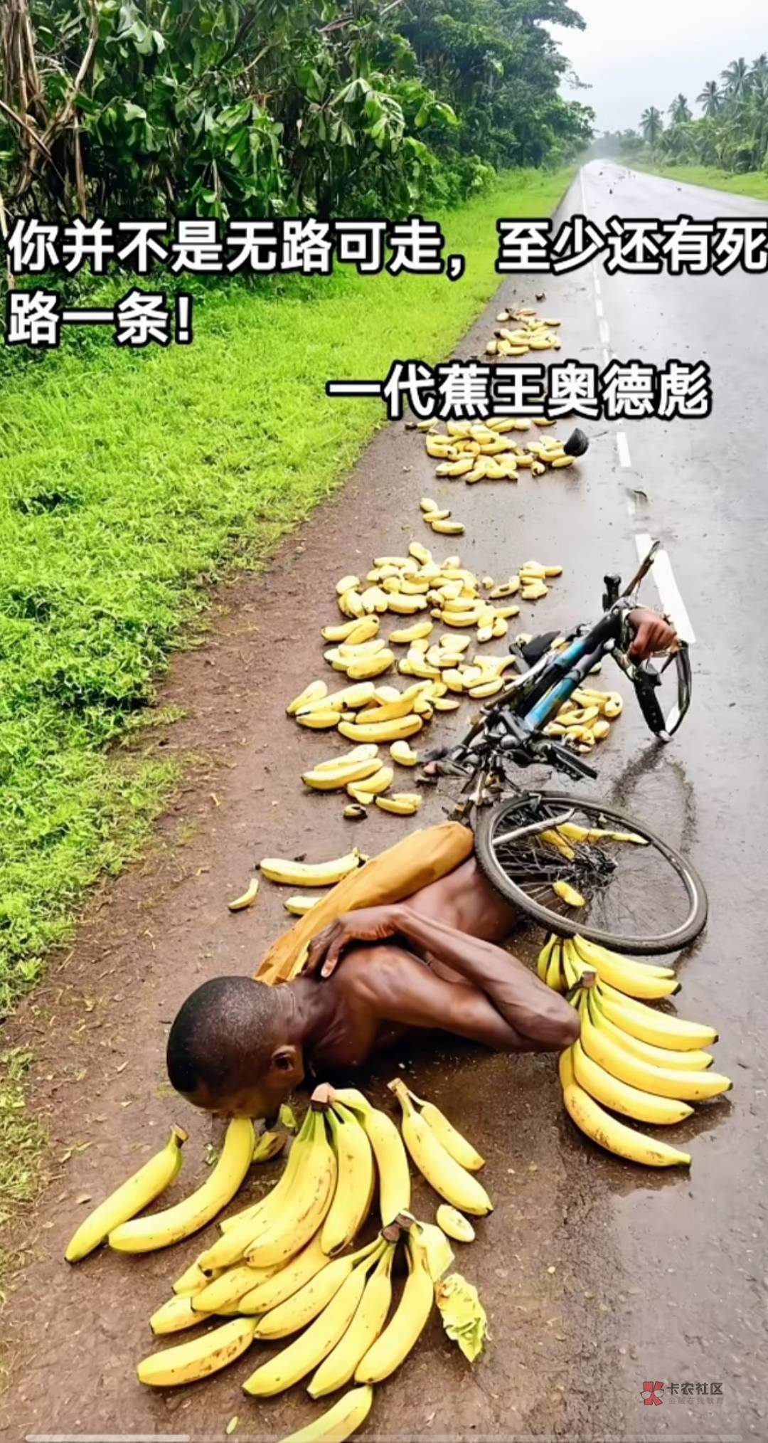 月初准备上班去了，顶不住了老哥们，进厂，送外卖送快递哪个能多搞点钱，来点真心建议81 / 作者:回不去的春夏秋 / 