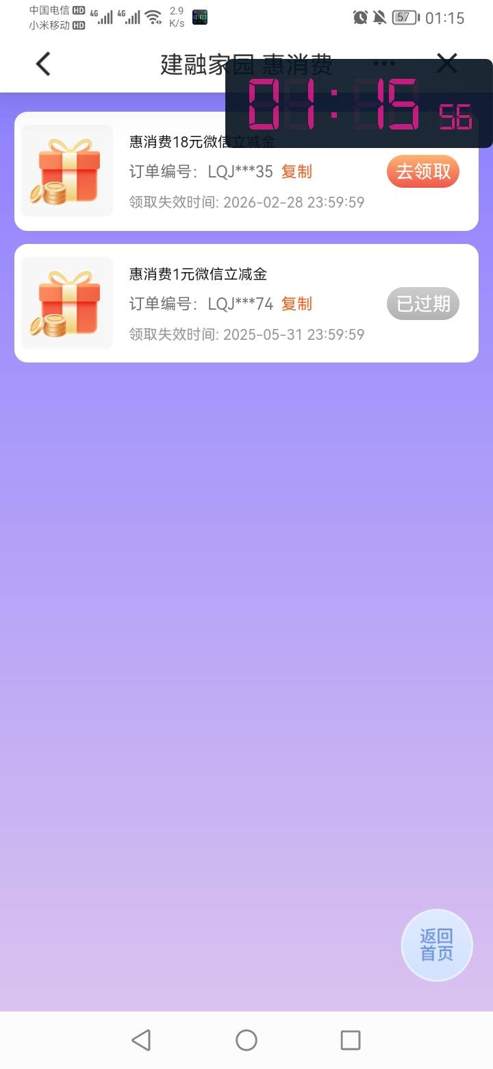 老哥们，冲，还真有


92 / 作者:勇往直前8688 / 