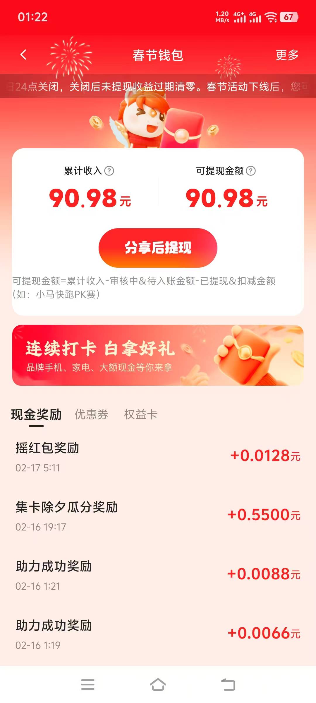 块首谁没有提过，来个帮提一人一半

4 / 作者:咯喂咯喂 / 