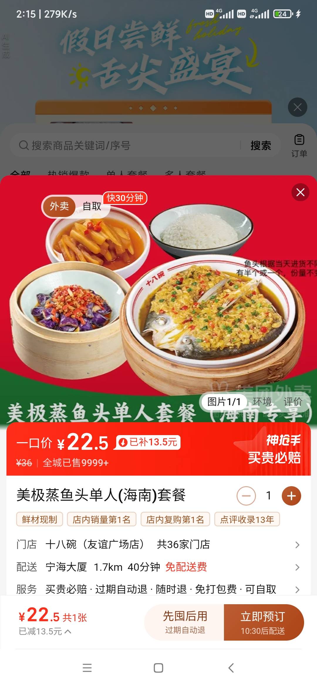 老哥们，十八碗是不是品牌，这个可以一天吃两次，量很足，再也不用一天吃一顿了

16 / 作者:千年的女鬼 / 