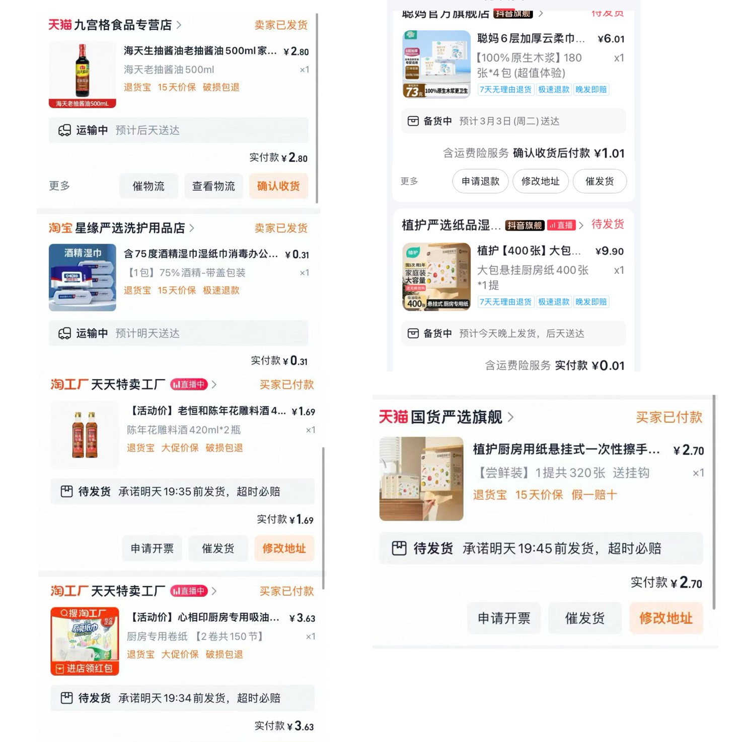 夜宵开吃



73 / 作者:小熊科技 / 