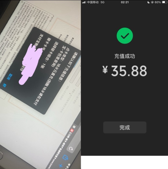 夜宵开吃



2 / 作者:小熊科技 / 