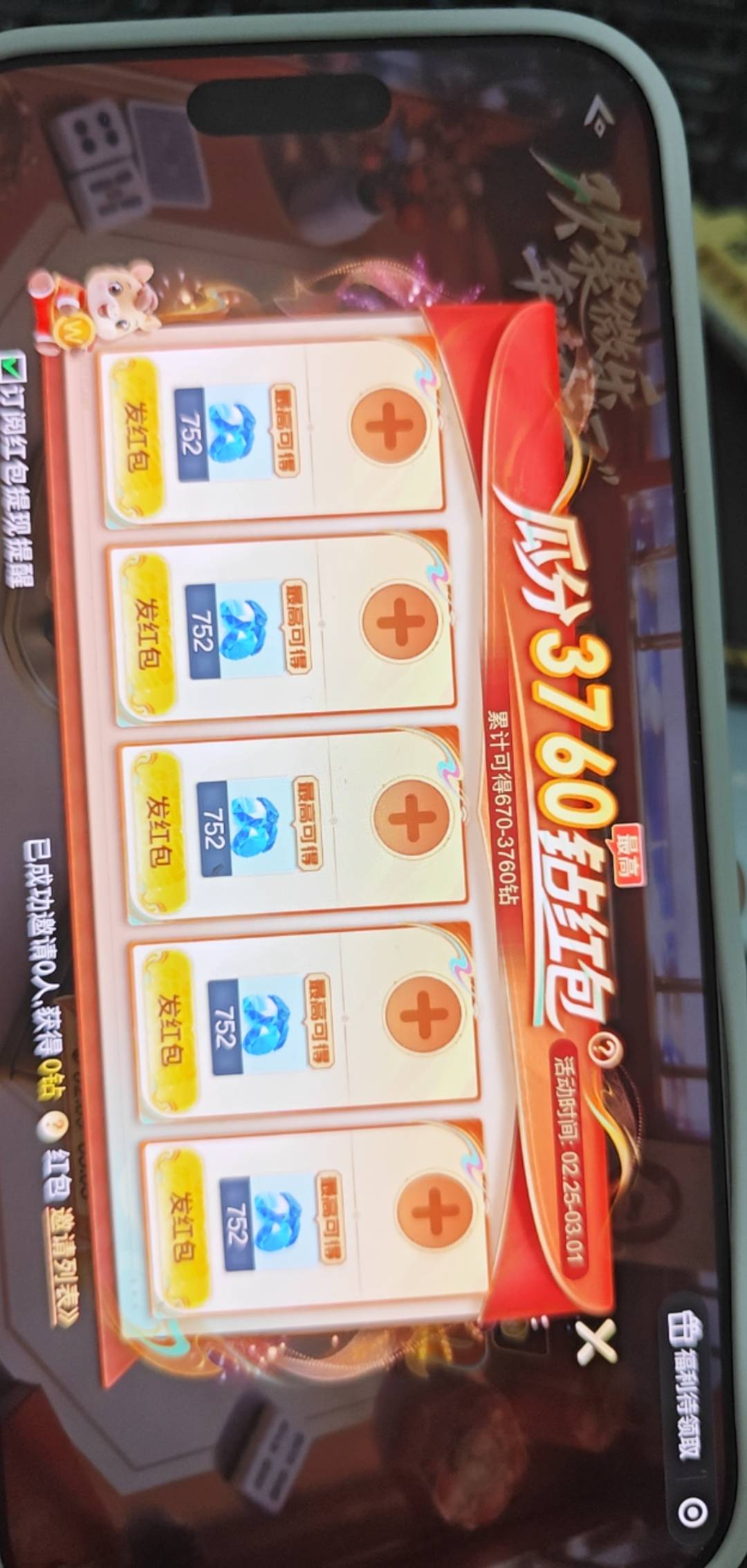 全是钻石玩什么

62 / 作者:蓝帽子 / 