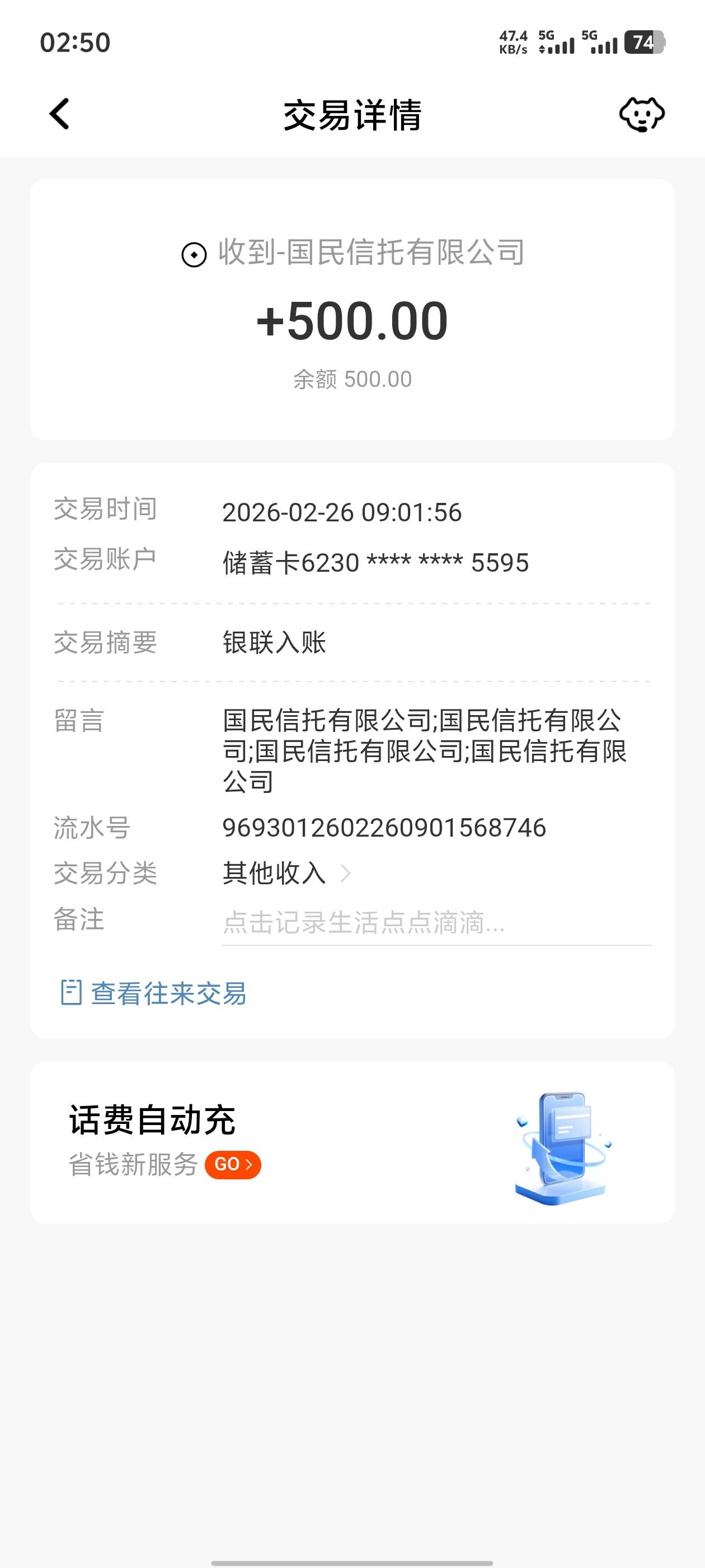 还款日了，到底下不下啊。。。

30 / 作者:湖南吴彦祖 / 