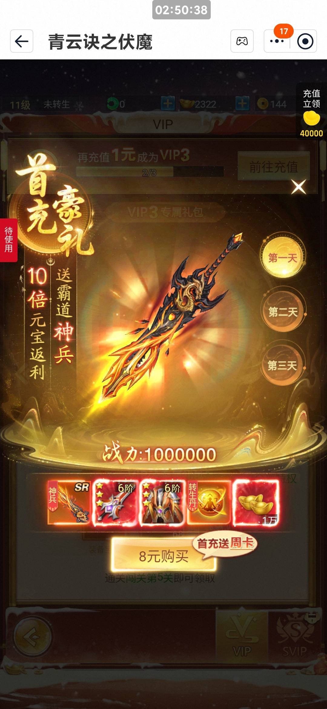 淘宝签到还有，多号拉满

73 / 作者:duoduo~ / 