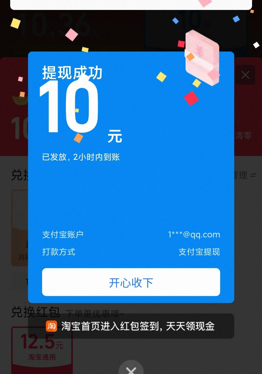真有淘宝7*3=21


38 / 作者:duoduo~ / 