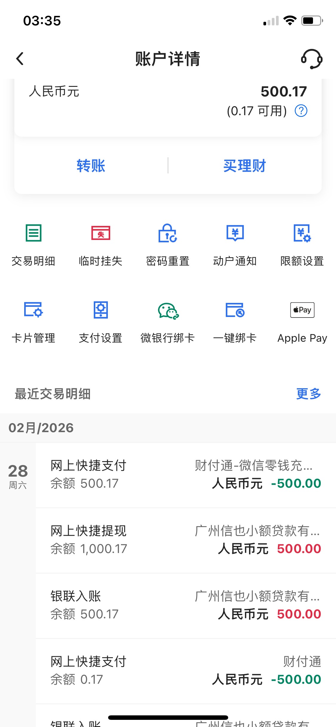 申请ppd7笔 被冻结500怎么回事啊 我日

27 / 作者:广东小帅哥 / 