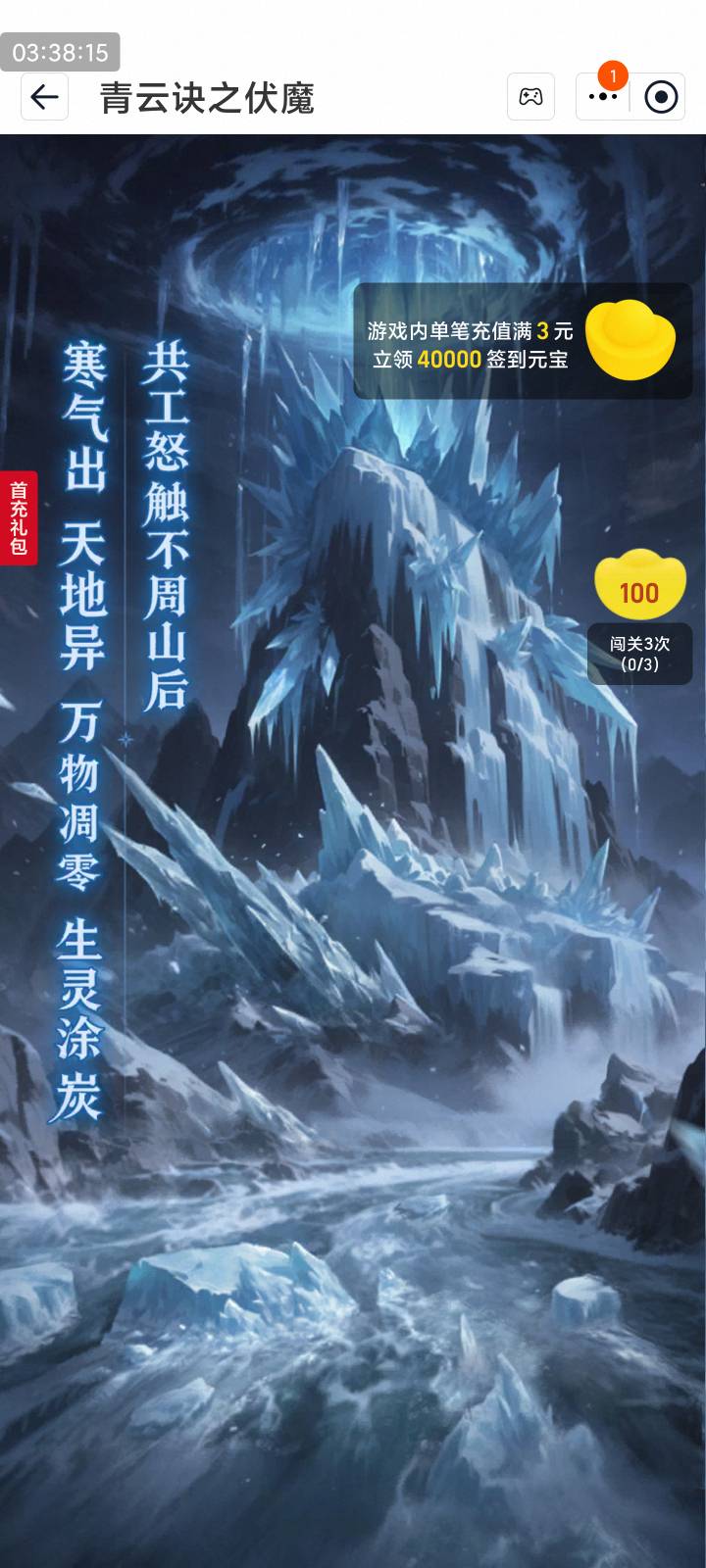 淘宝这个扶魔一元购怎么买不了，难不成要反申请两毛了吗

11 / 作者:瘫痪两年半 / 