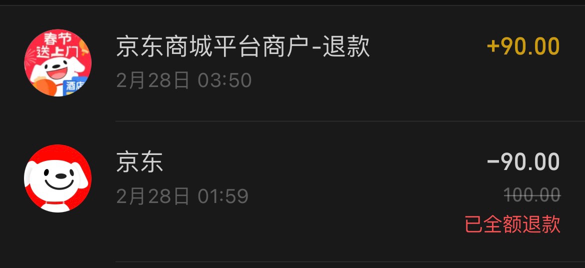 刚刚重庆农商100-10狗东买的100E卡
然后挂闲卡宝说卡异常，估计要24小时
怕被白P马上54 / 作者:跳跳糖777 / 