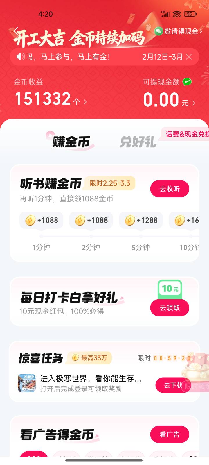 喜马拉雅，15w等于多少啊

57 / 作者:不再熬夜 / 