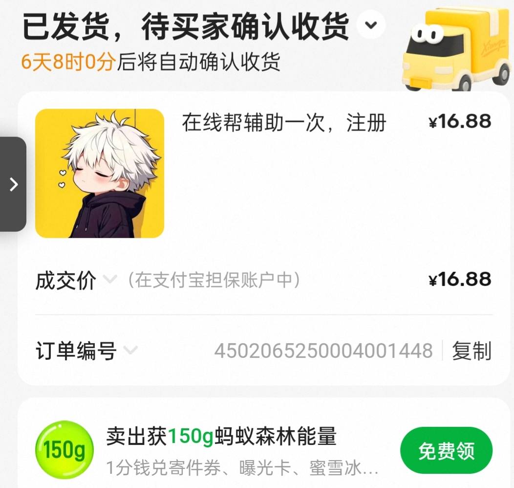 这种应该是准备仅退款了吧，真倒霉，头一次遇到，消息不回了


89 / 作者:是勤劳小蜜蜂呀 / 