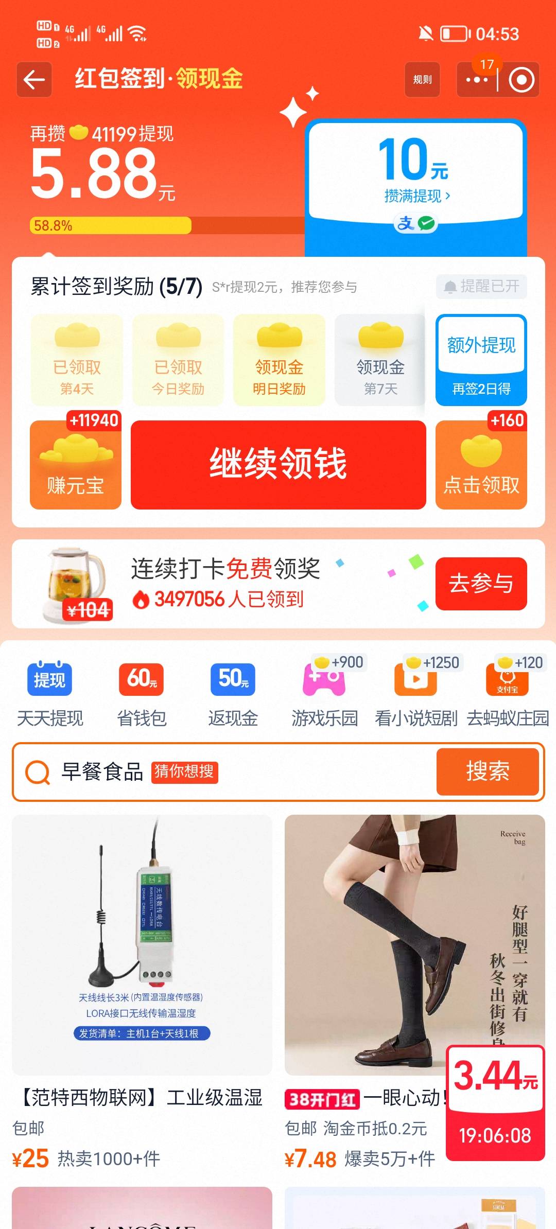 充了两个怎么只给一个反申请两个都显示充三块得40000豆啊



46 / 作者:安静@1 / 