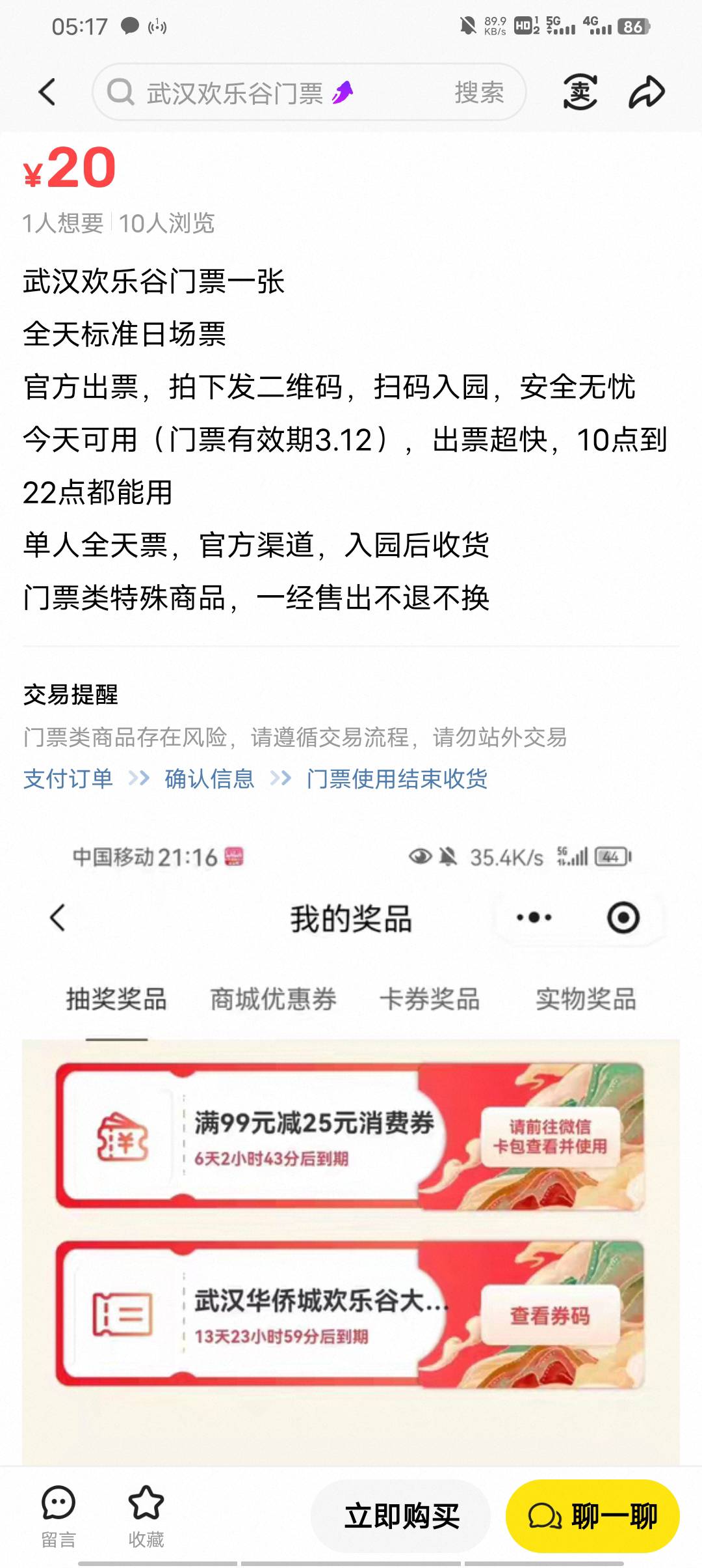 这是哪个老哥这么饿，20就出

52 / 作者:叫我靓仔谢谢！ / 