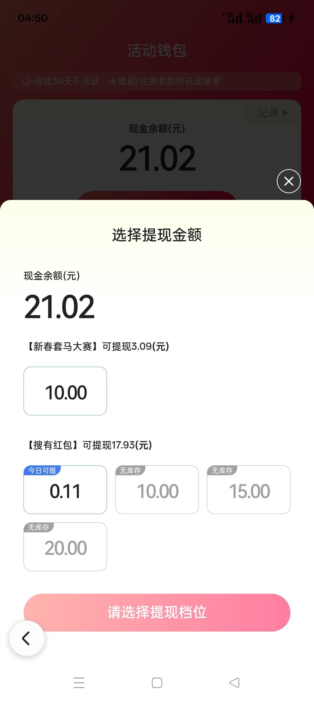百度这个有人抢得到吗

86 / 作者:佛山靓仔六 / 