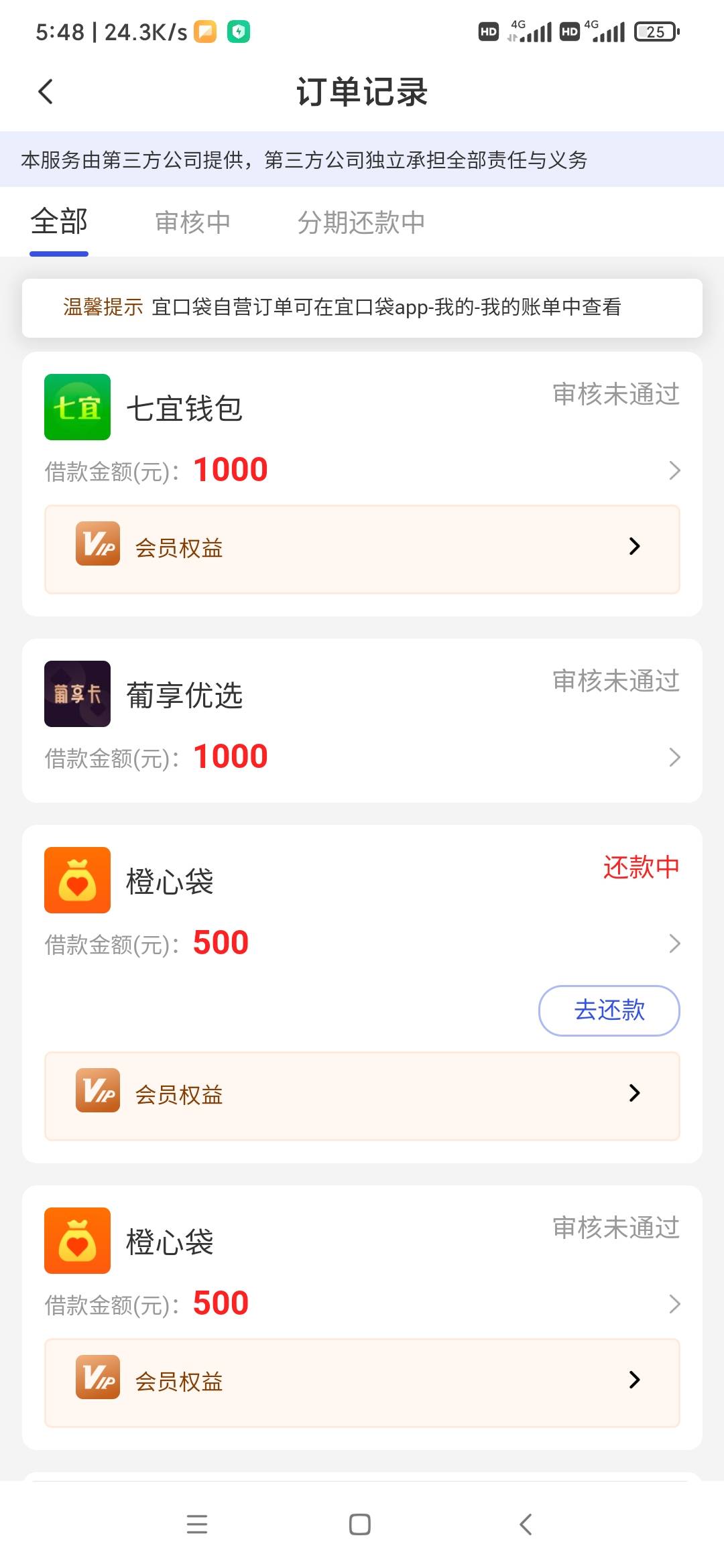 这两个又是哪来的

58 / 作者:千年的女鬼 / 