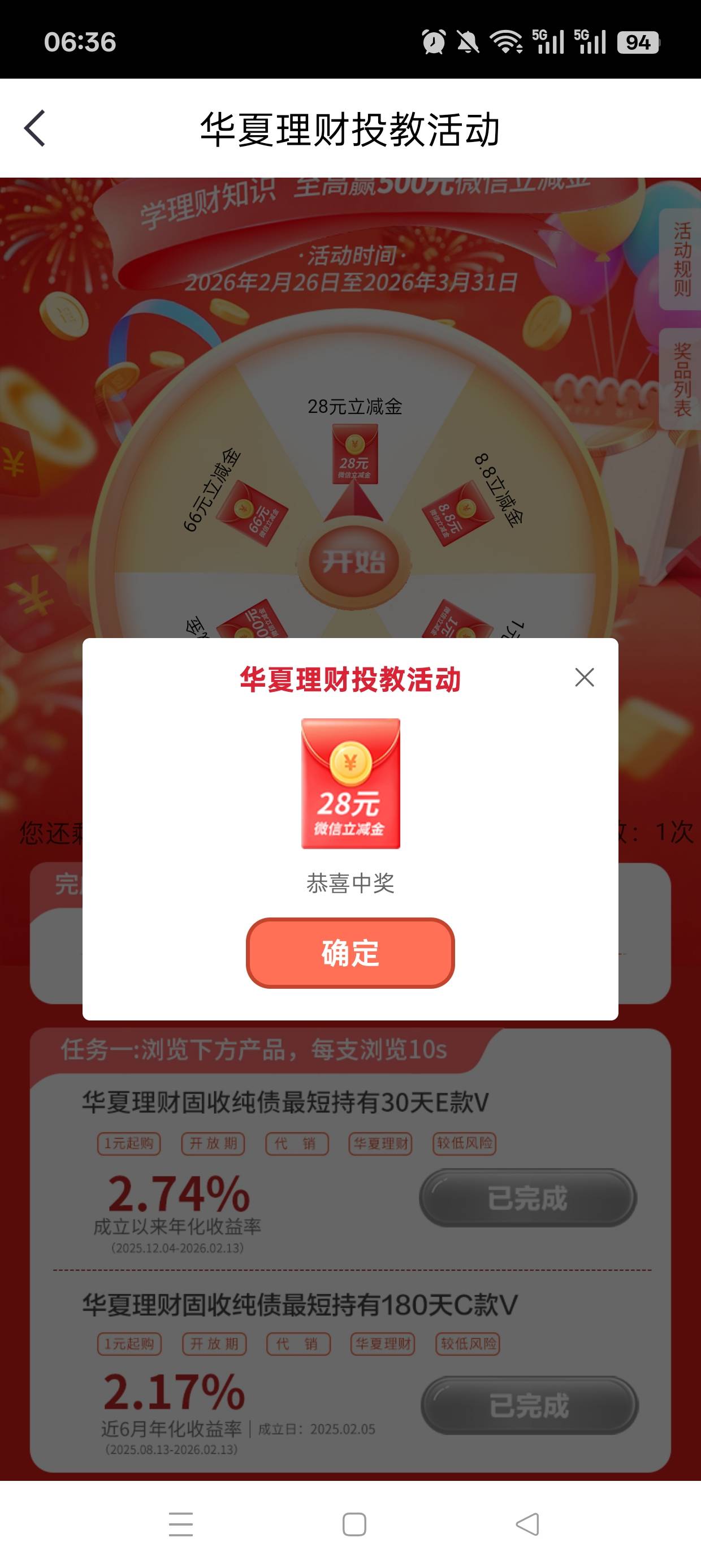 中信还有

40 / 作者:伤时者逝 / 