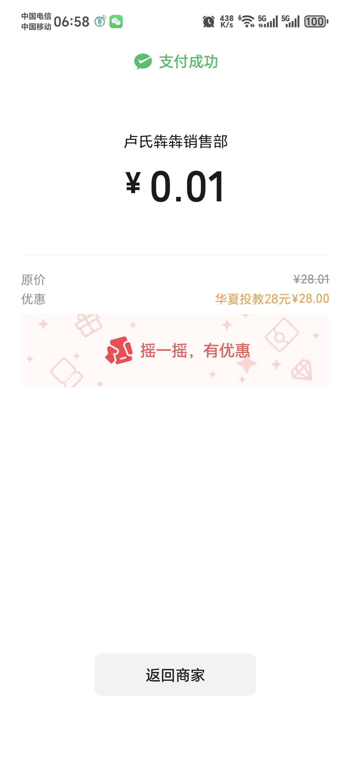 还有

40 / 作者:老奴有礼了 / 