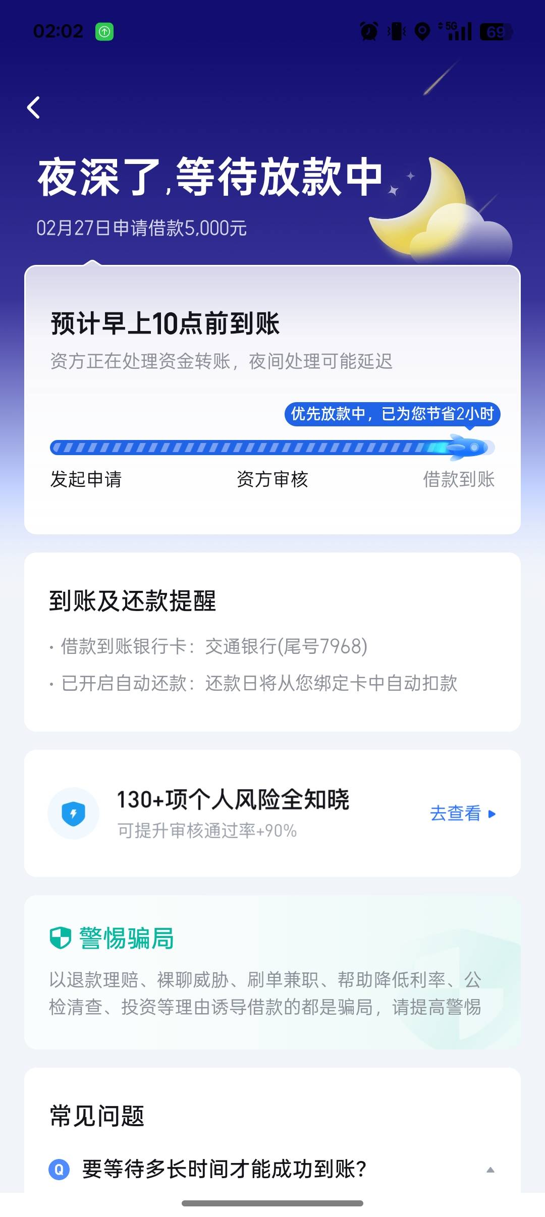 你我D下款，会员秒扣，这个会员找客服好退吗？有退过的老哥吗？@卡农阳阳 加精


62 / 作者:拆迁户 / 