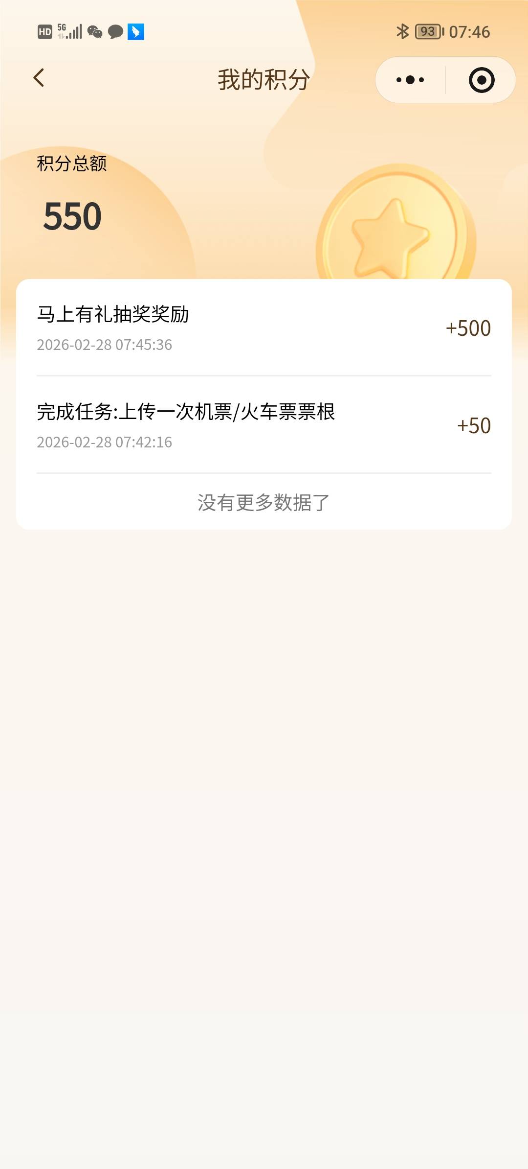 CS啊 反申请我22


1 / 作者:人未亡 / 