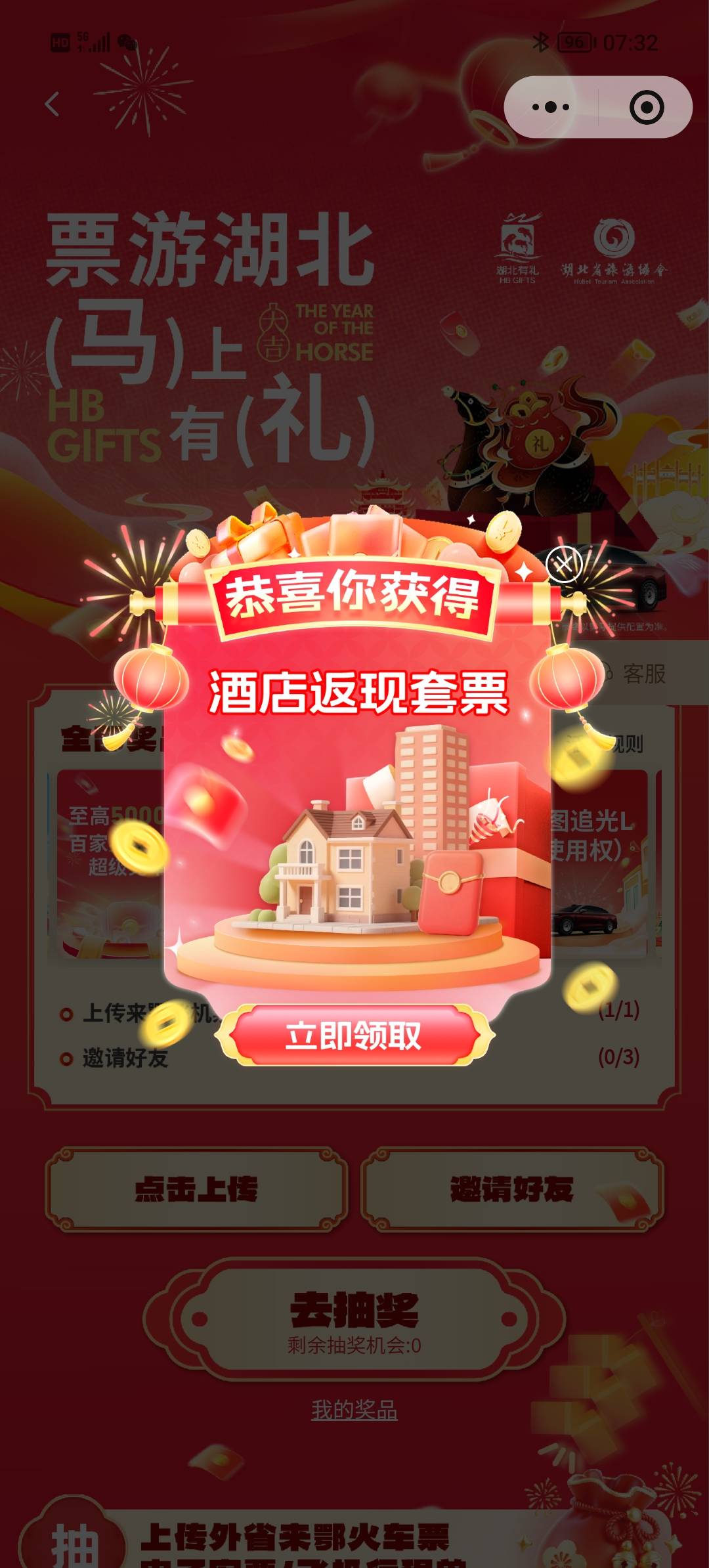 CS啊 反申请我22


94 / 作者:人未亡 / 