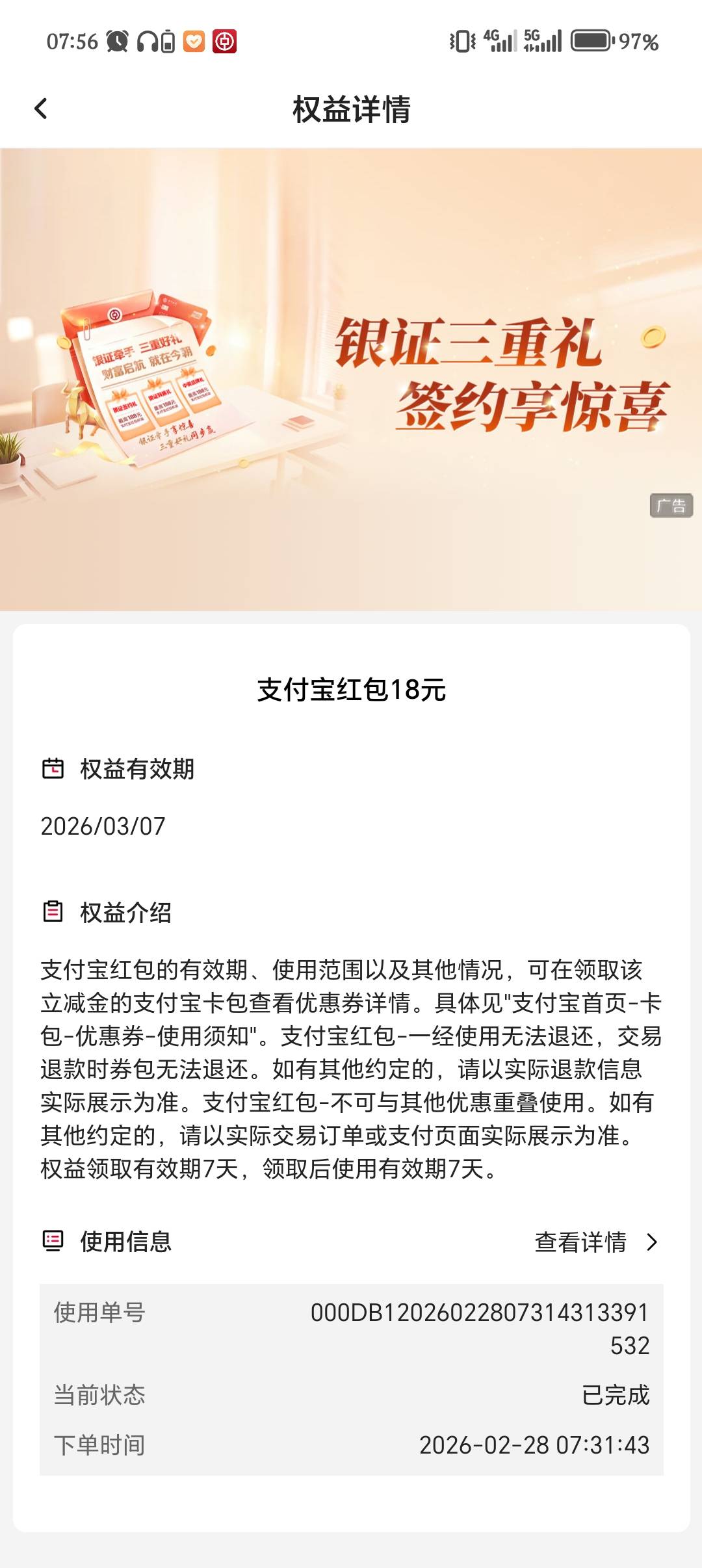 万年低保

0 / 作者:突然提 / 