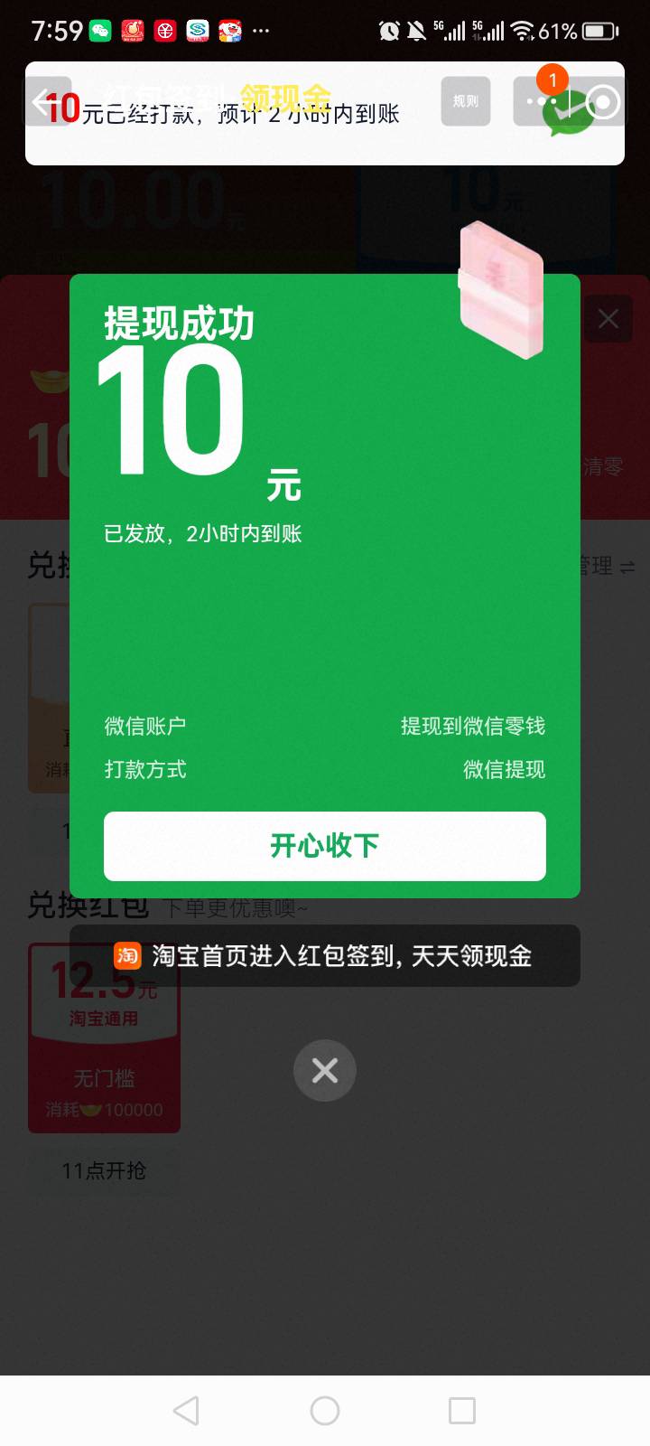 冲废

72 / 作者:中国银行在线客服 / 