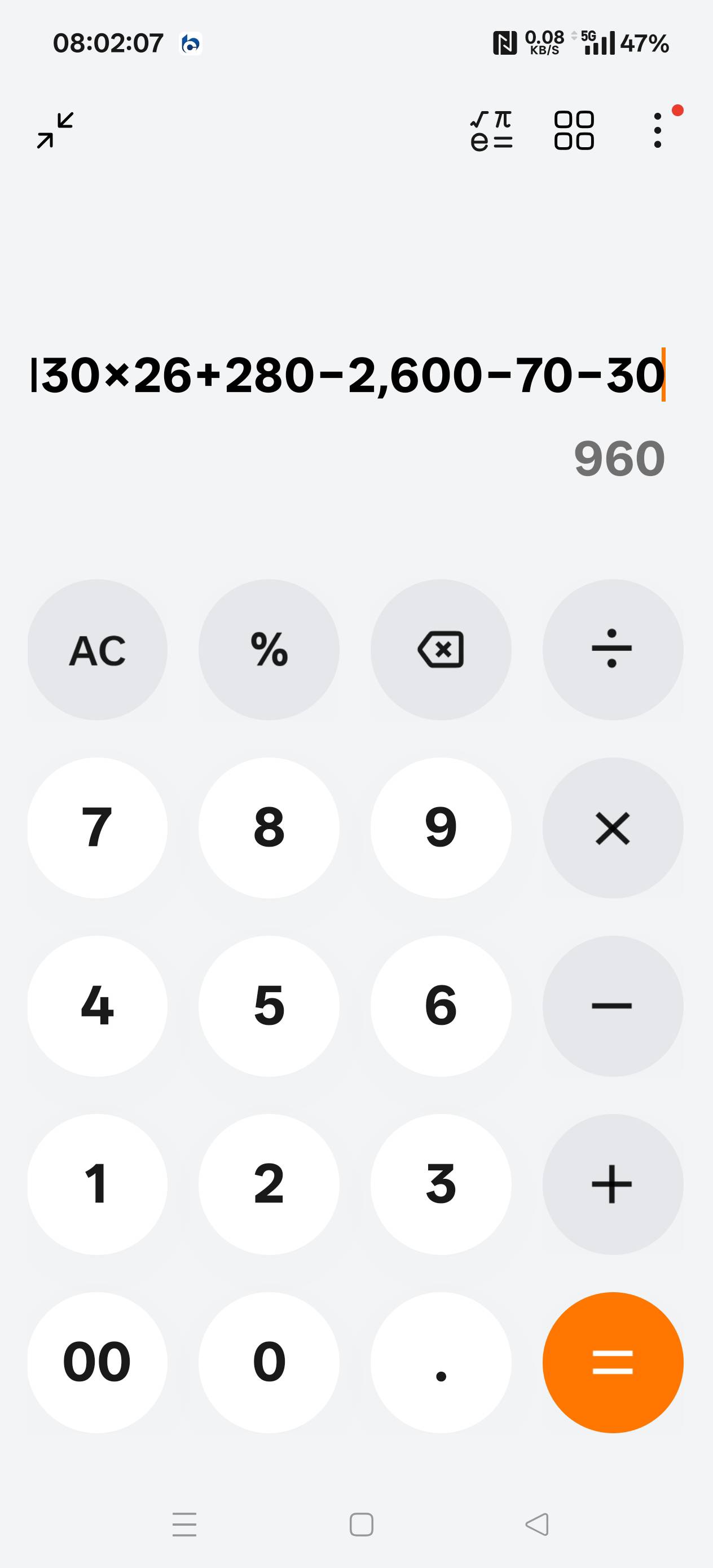 最后一天班，上完出去躺一阵先，一共借了26张，工资现在还有9.6张，出去应该能躺5天

55 / 作者:扛不住了老哥们 / 