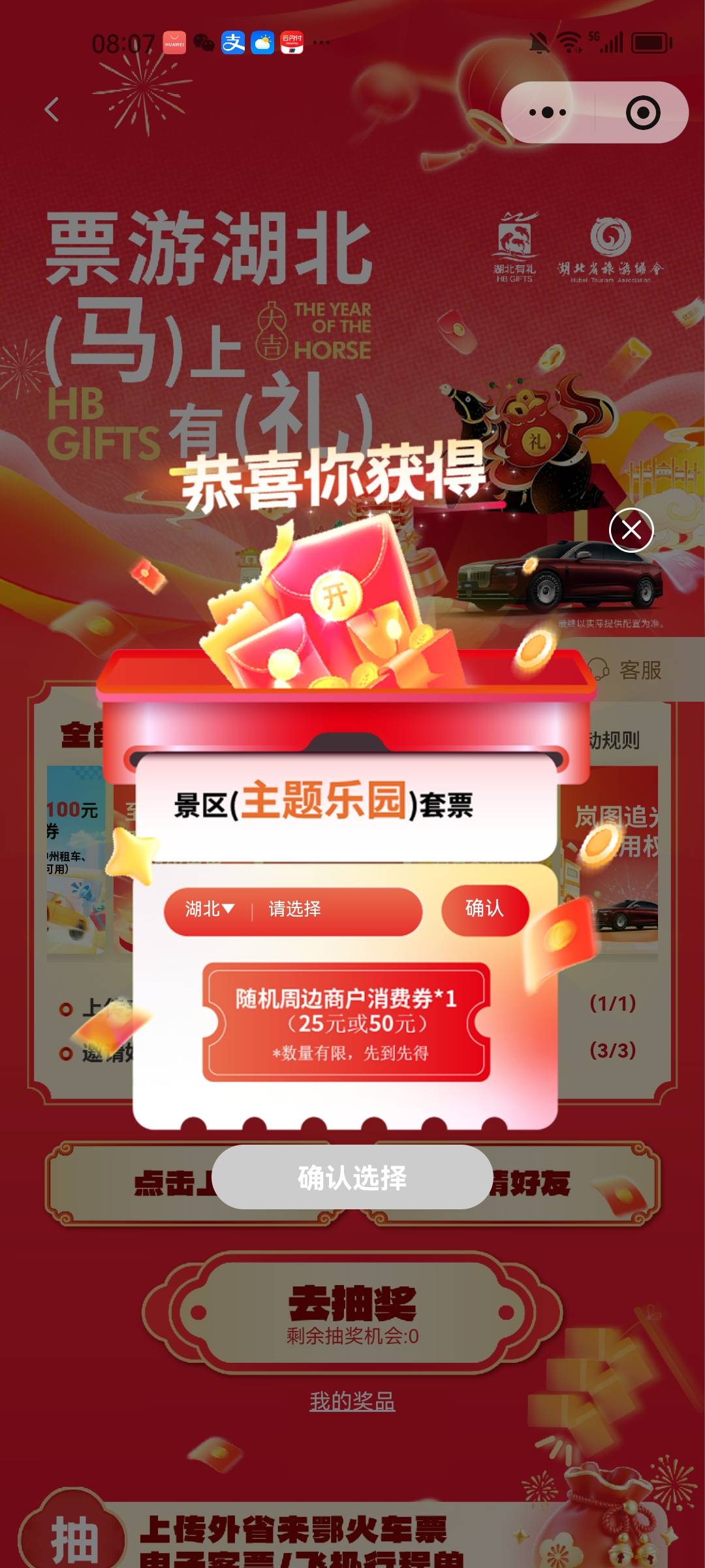 湖北哪個好賣

48 / 作者: 在都 / 