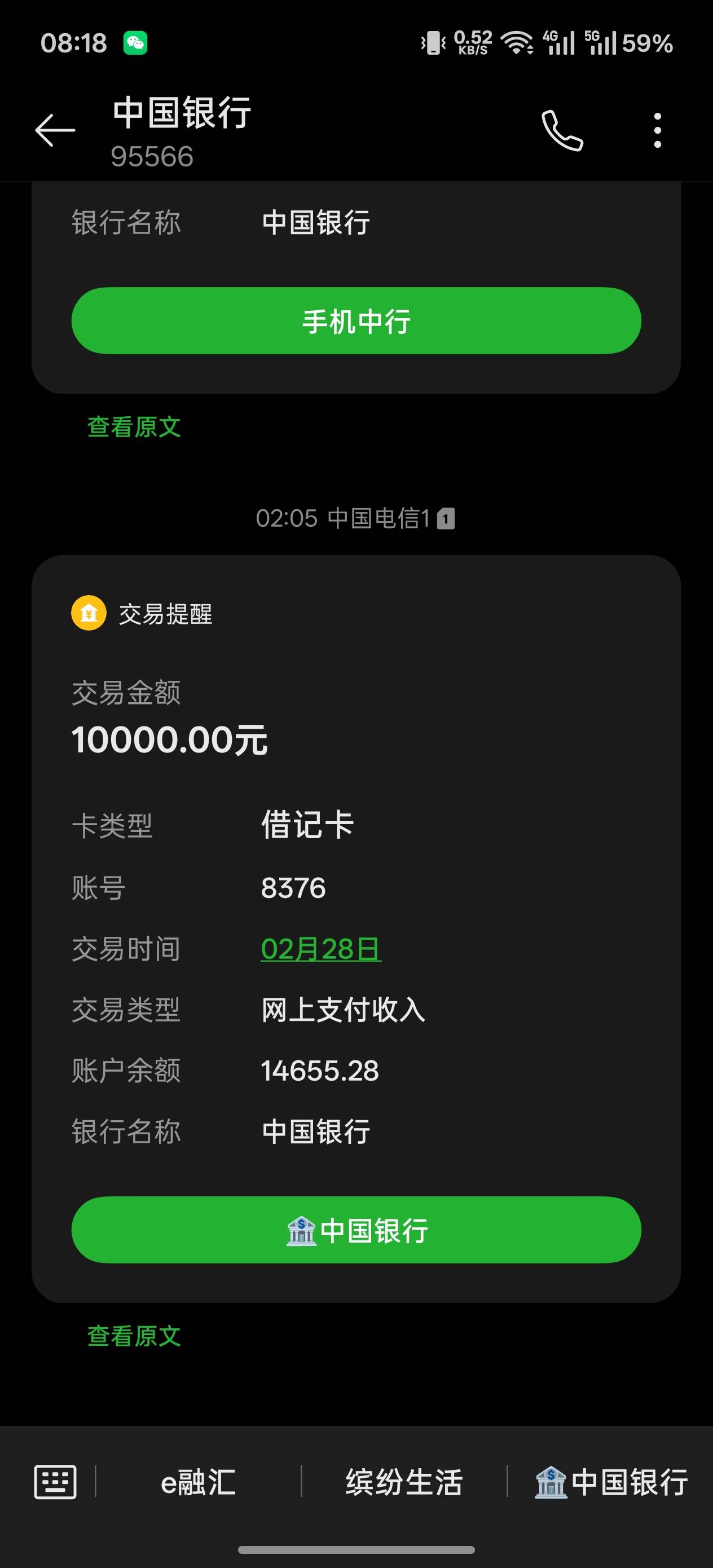 在卡农什么水平

71 / 作者:申请一个达不溜 / 