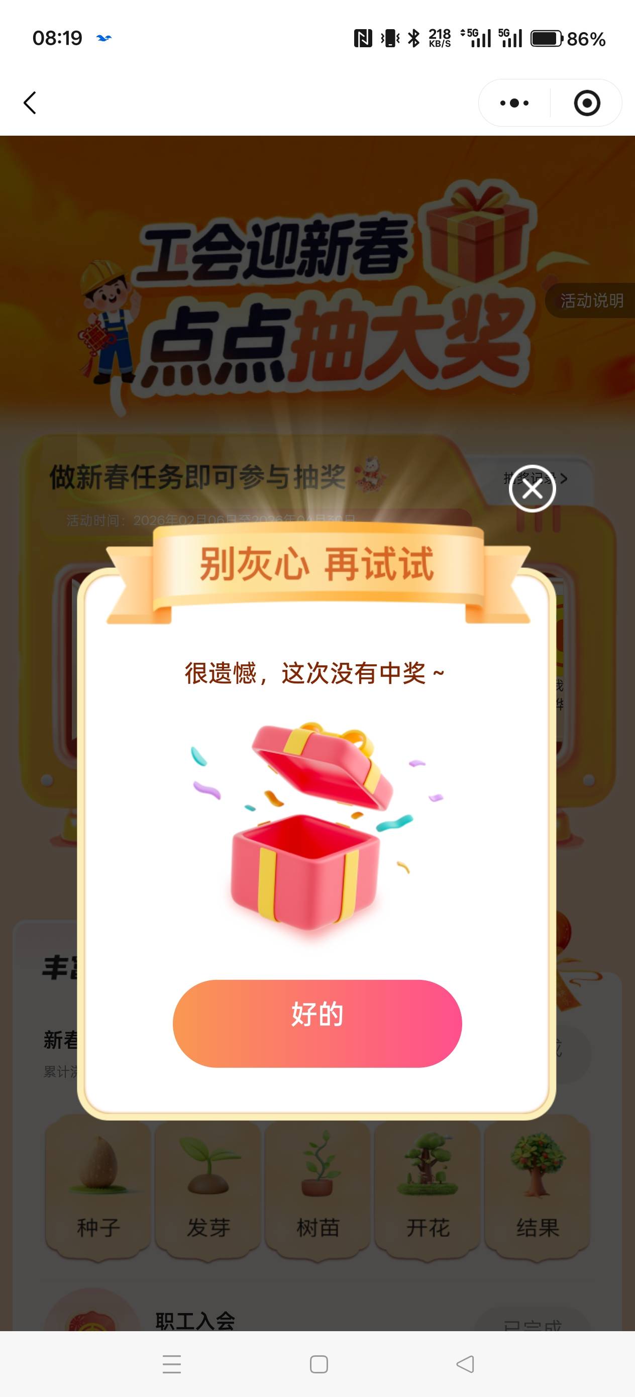 天天陪跑

42 / 作者:电竞经理回电 / 