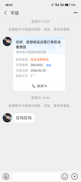 这些人才，玩不起别玩，还打电话bj我是真服了，根本不提示退款，要退我退给你这样搞得79 / 作者:kim哥哥 / 