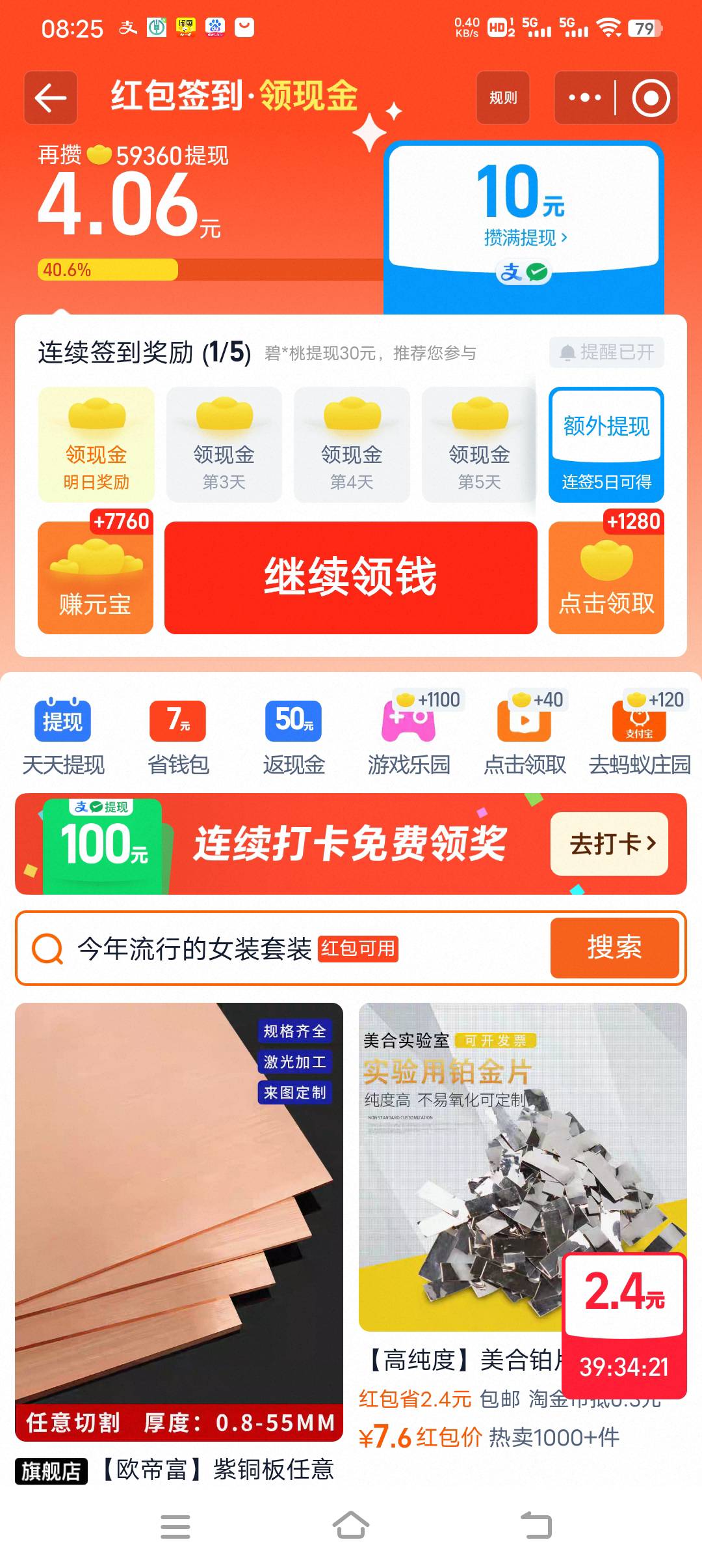 这也不够啊，就算充值返了也才8万啊

62 / 作者:喜欢皮克烟 / 