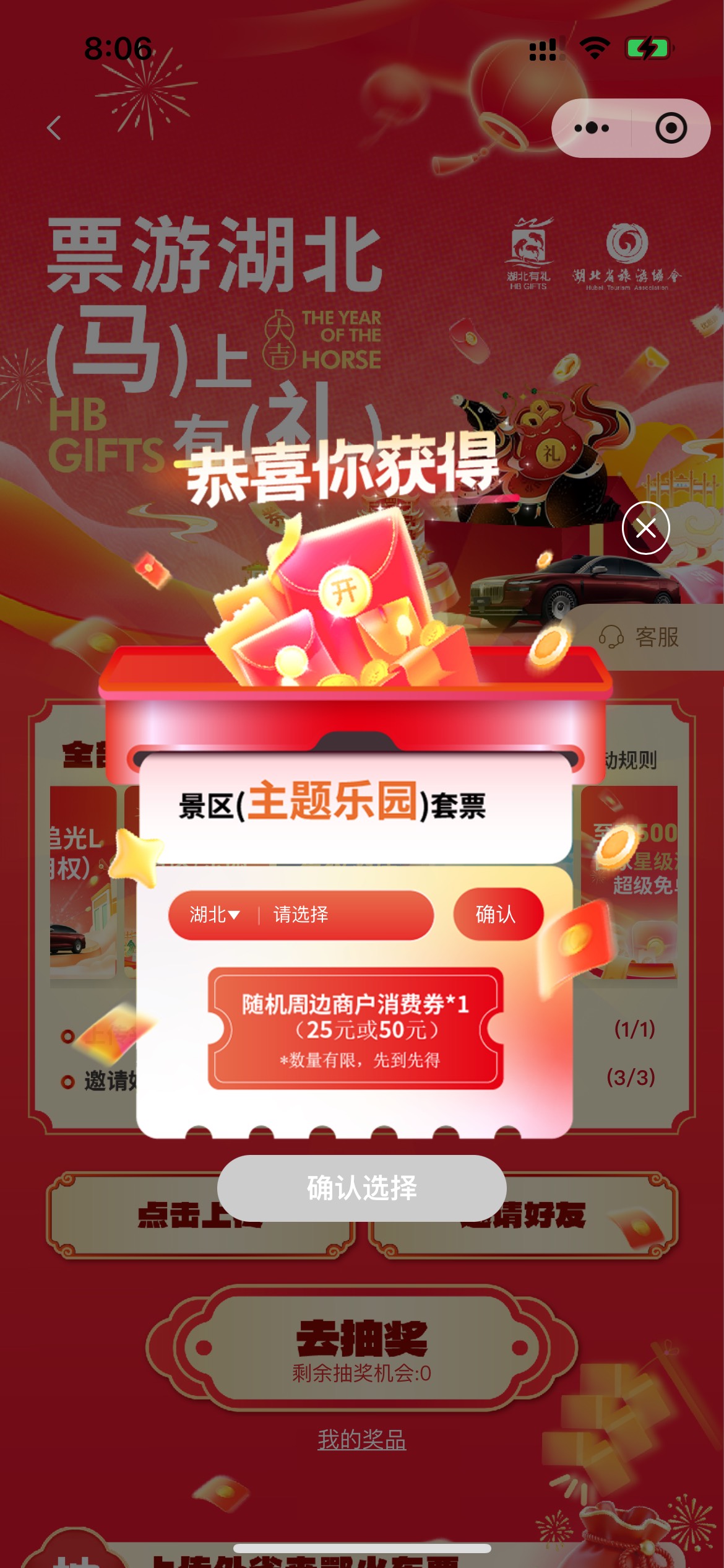 湖北选什么最值钱最好卖

98 / 作者:小学生来耍喽 / 