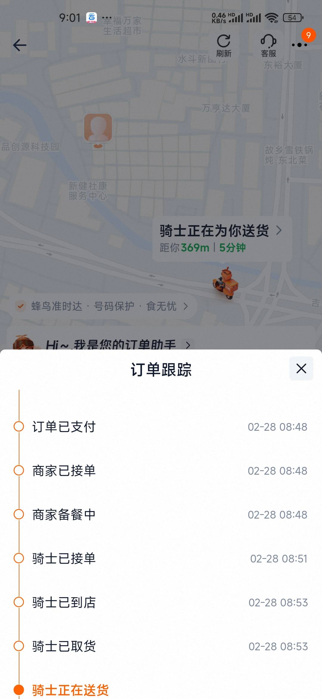 假的吧这备餐速度


13 / 作者:孤独成瘾888 / 