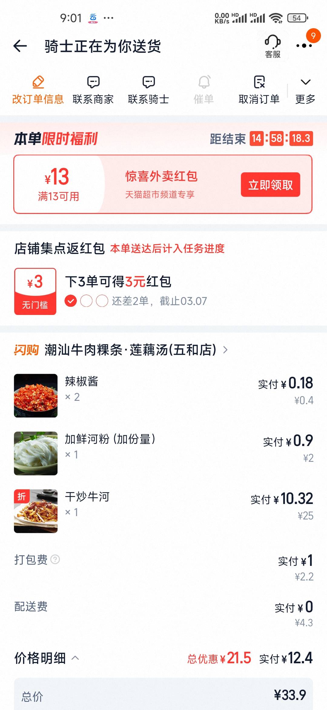 假的吧这备餐速度


17 / 作者:孤独成瘾888 / 
