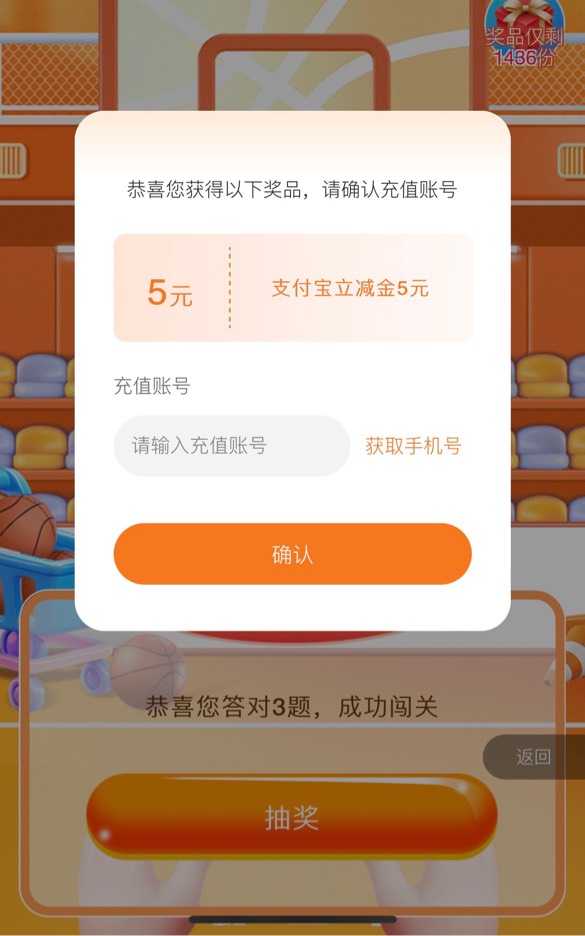 谢谢老哥5毛


38 / 作者:跳跳糖777 / 