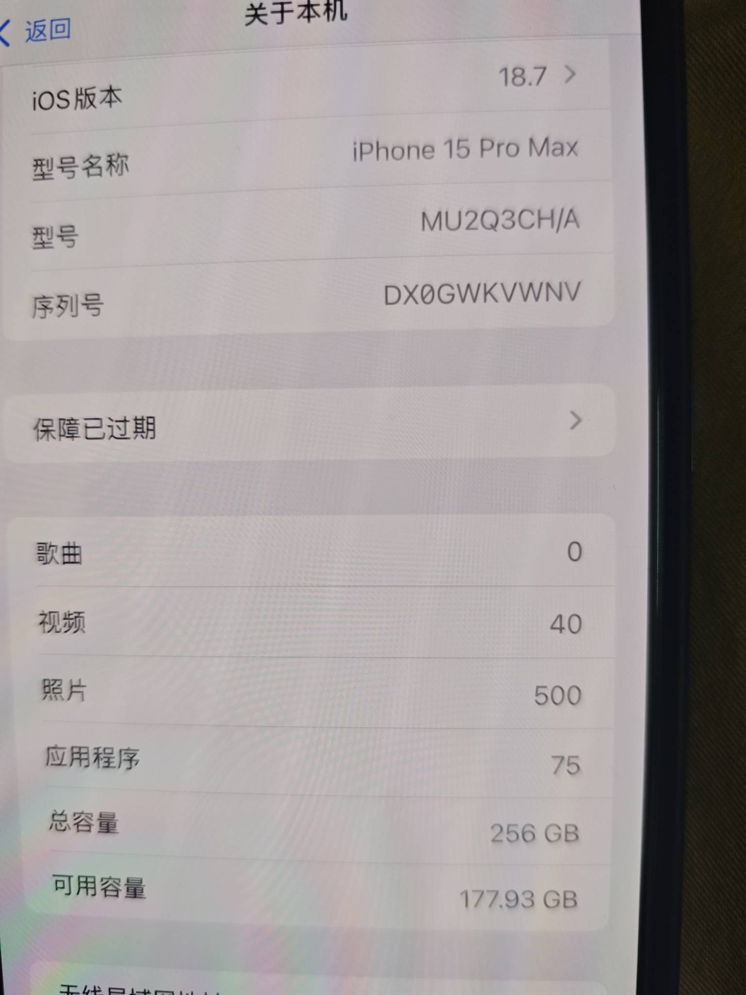 当时在妈阁红了15个左右9900买的，现在还值多少？老哥给个评估价


34 / 作者:Goone / 