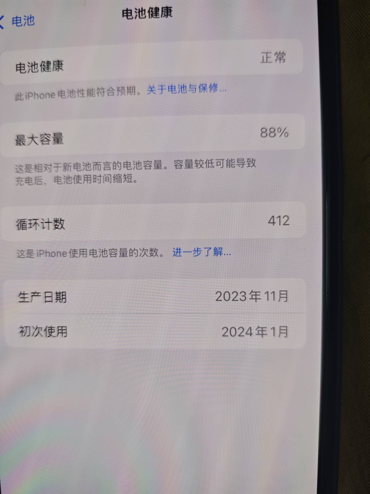 当时在妈阁红了15个左右9900买的，现在还值多少？老哥给个评估价


20 / 作者:Goone / 