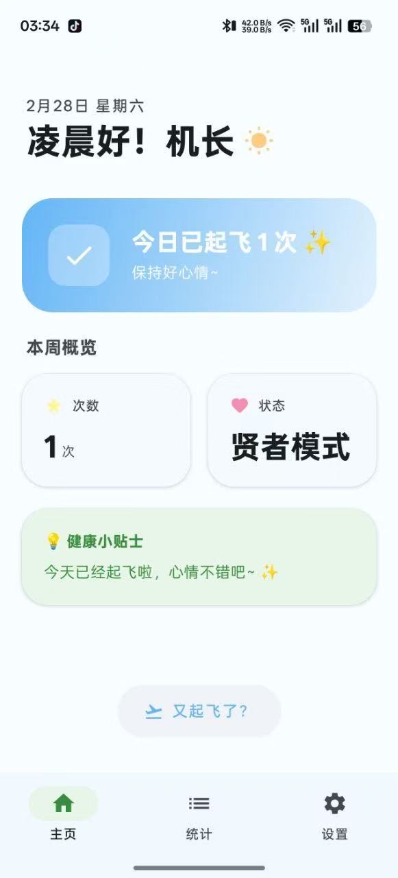 真羊毛末日，这个月还没破百

63 / 作者:几把毛都没有绝望了 / 