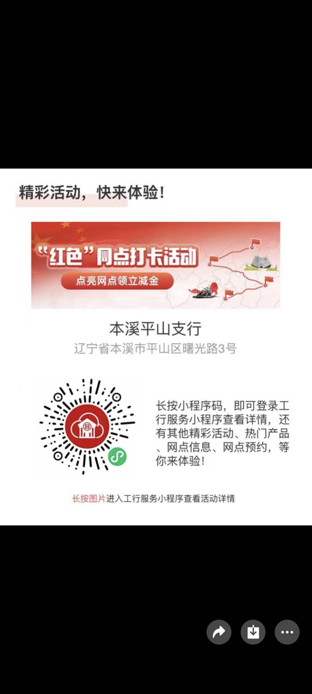 速度工商4




79 / 作者:大汉拉了 / 