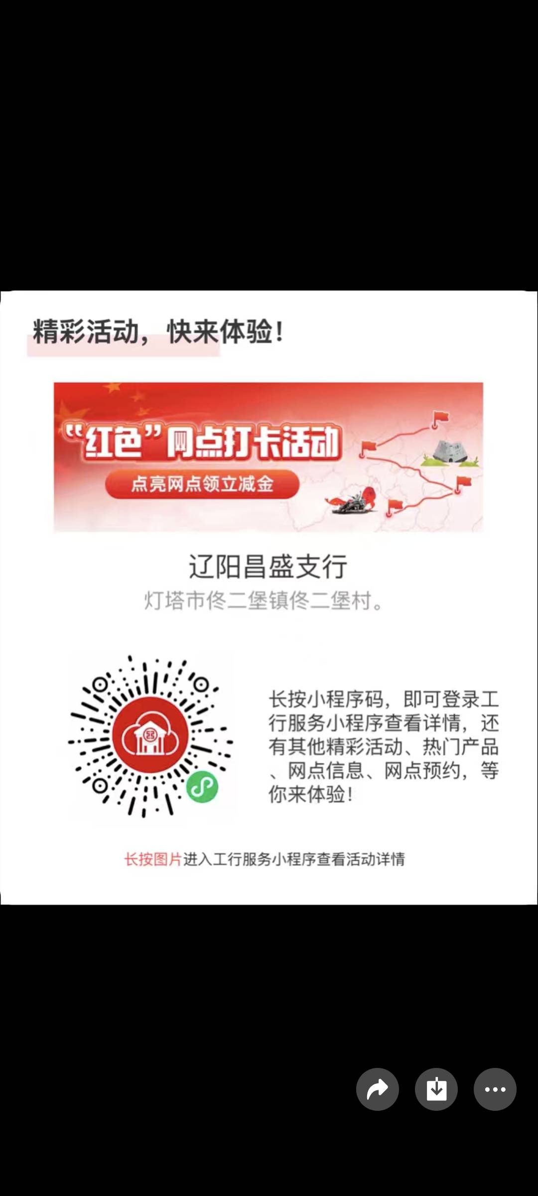 速度工商4




94 / 作者:大汉拉了 / 